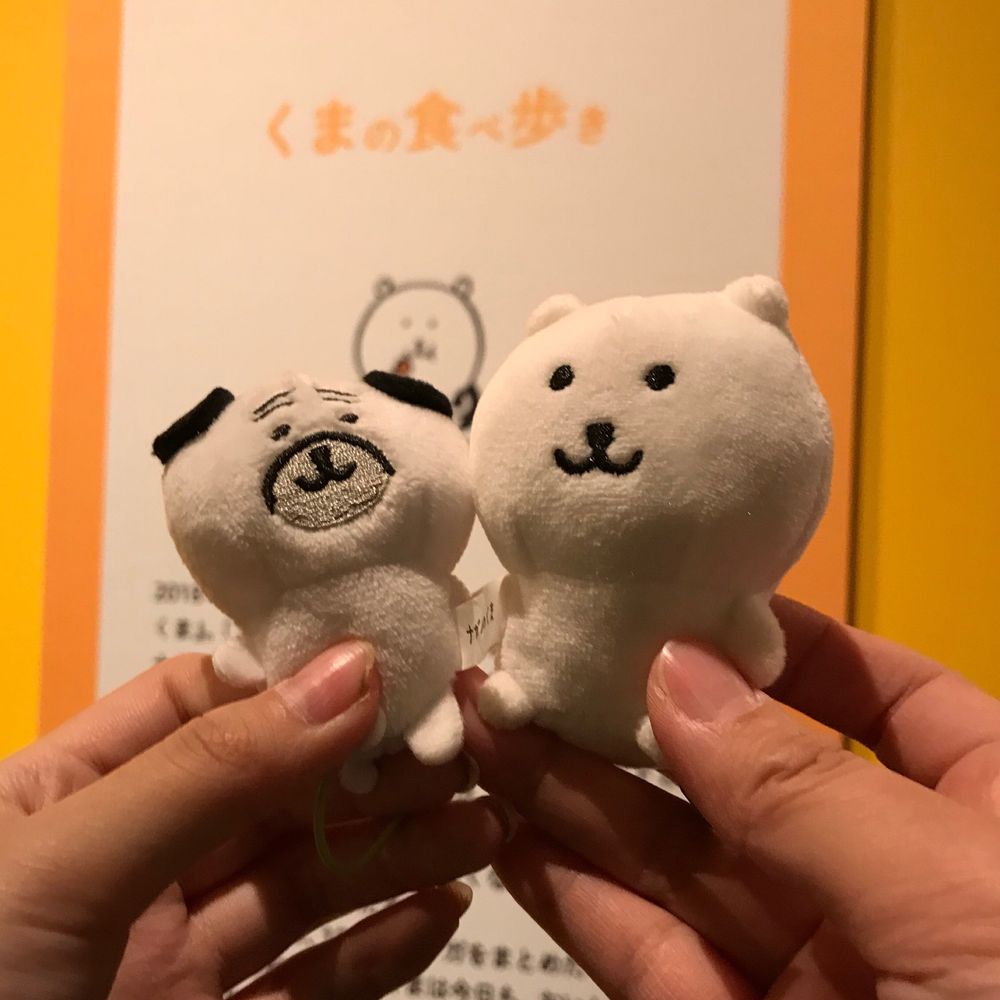 ユイル