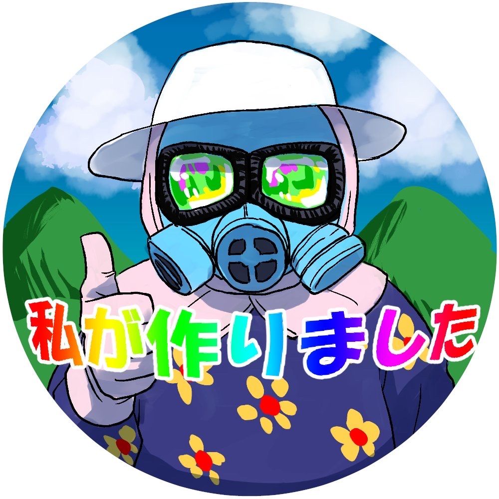 複素