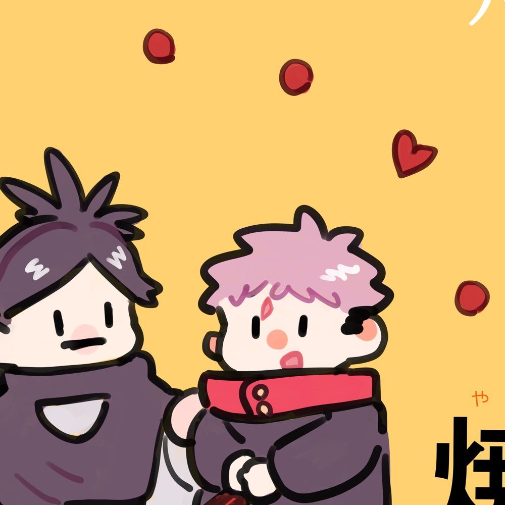 芋