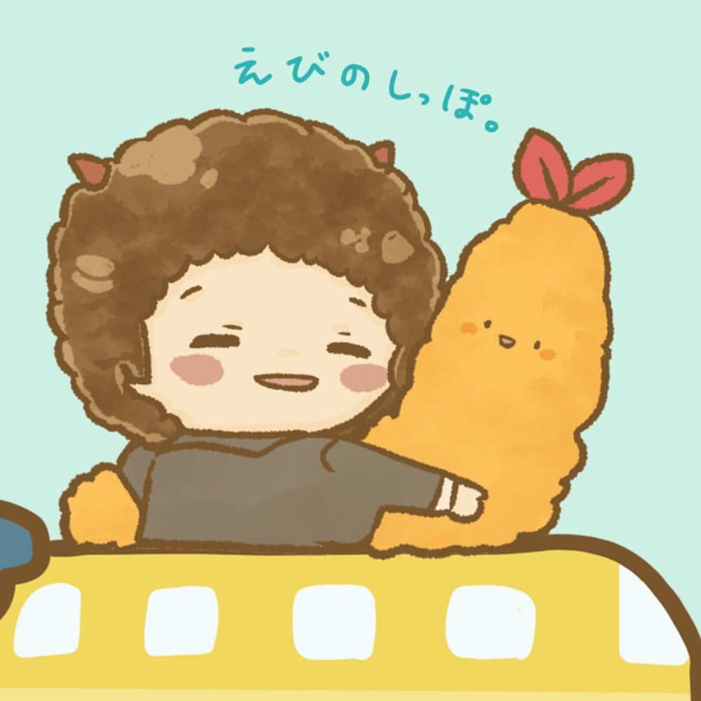 えびのしっぽ。🍤
