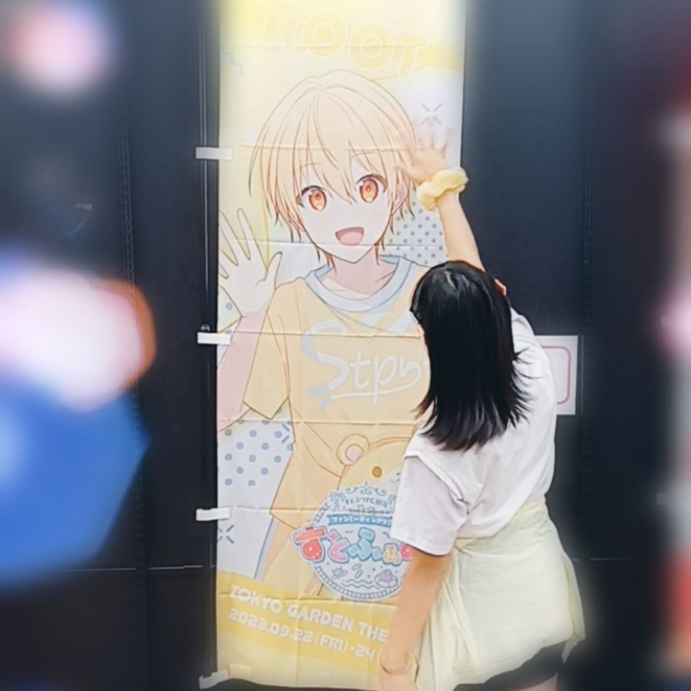 りと。