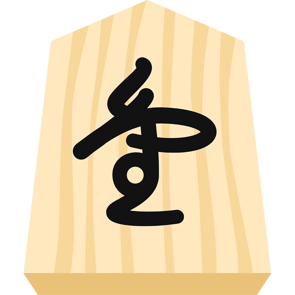 イノシン3