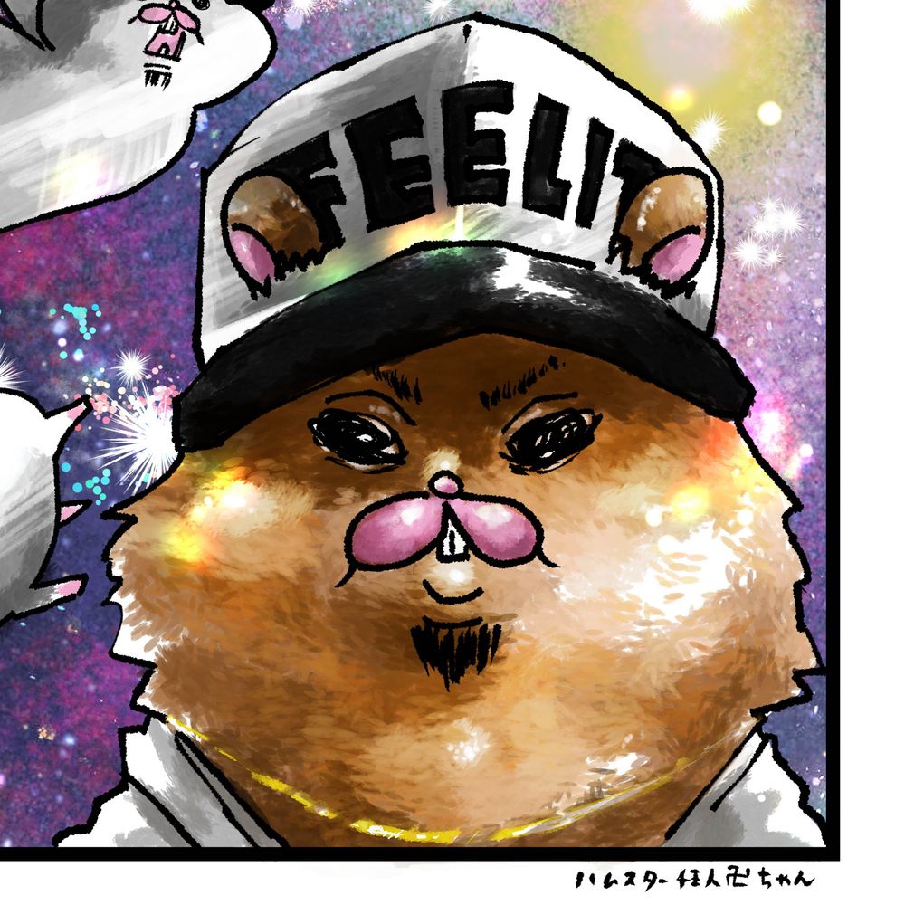 ハムスター狂人卍ちゃん