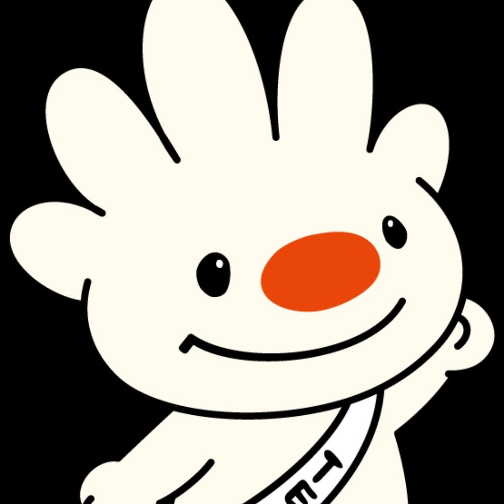 ていねや