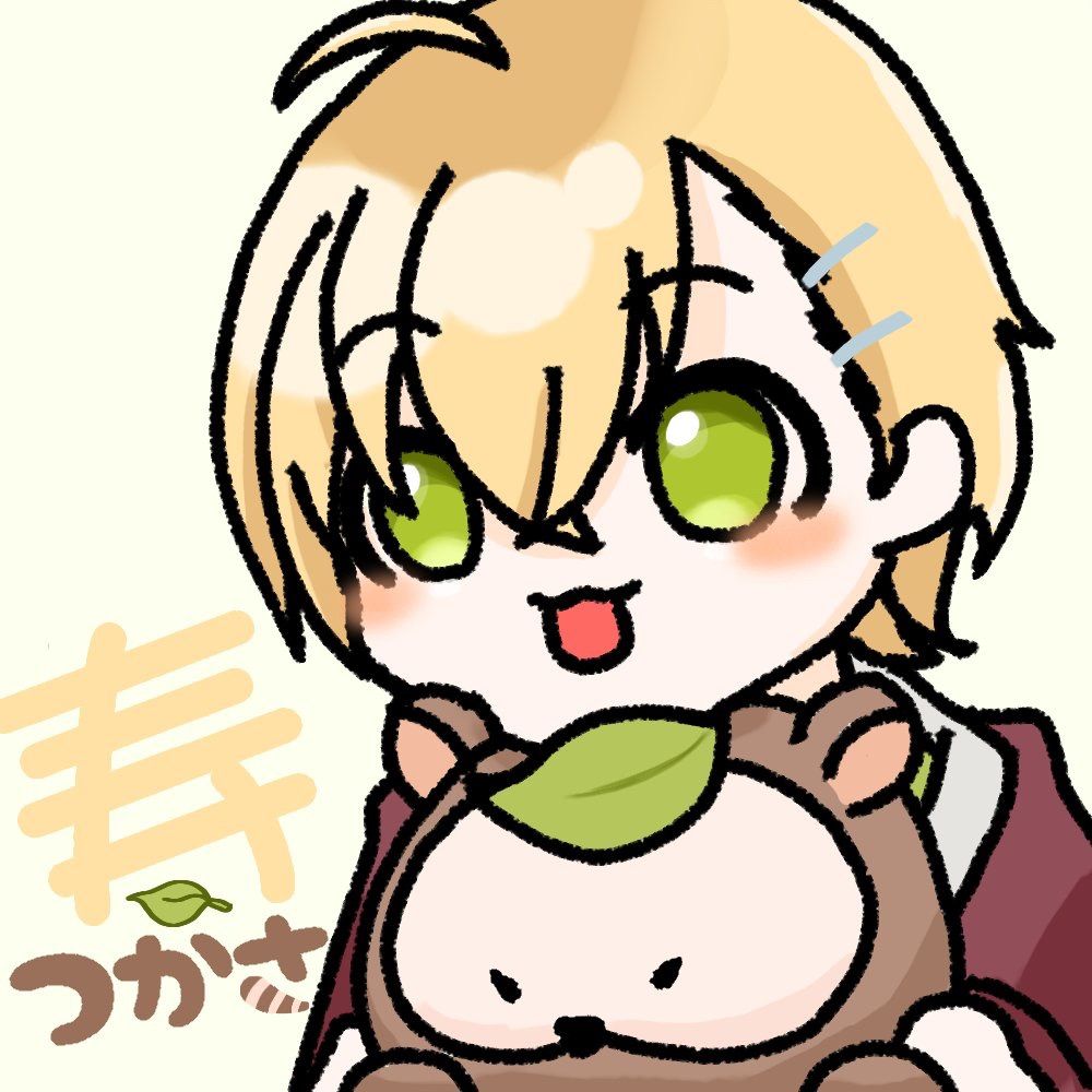 寿つかさ