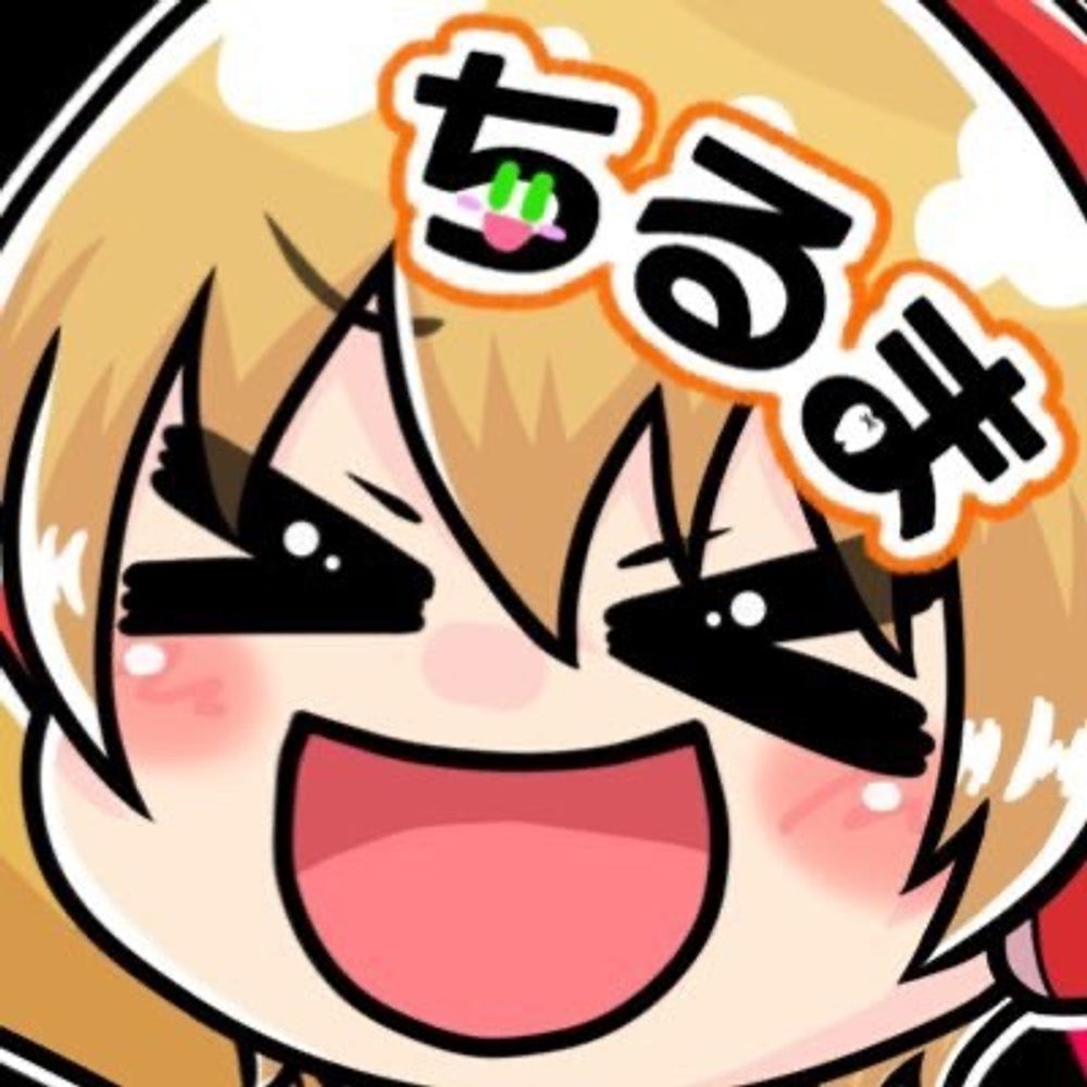 CHILMARU