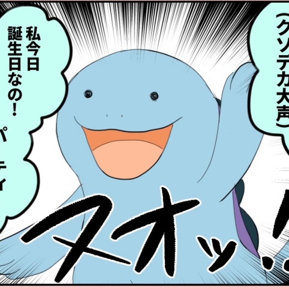 ぬ