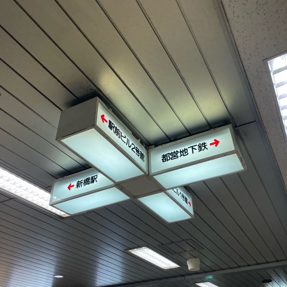 鷹匠@青い空