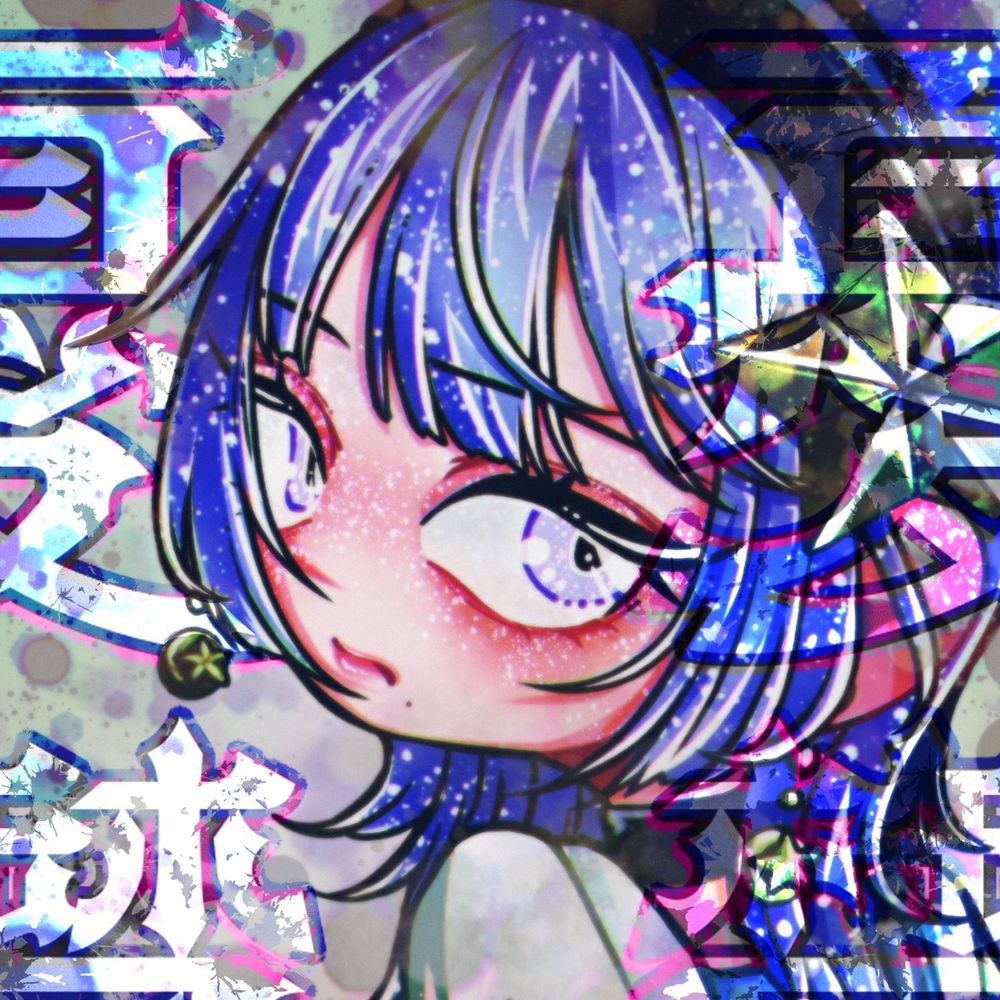 馬鋸@umanoko