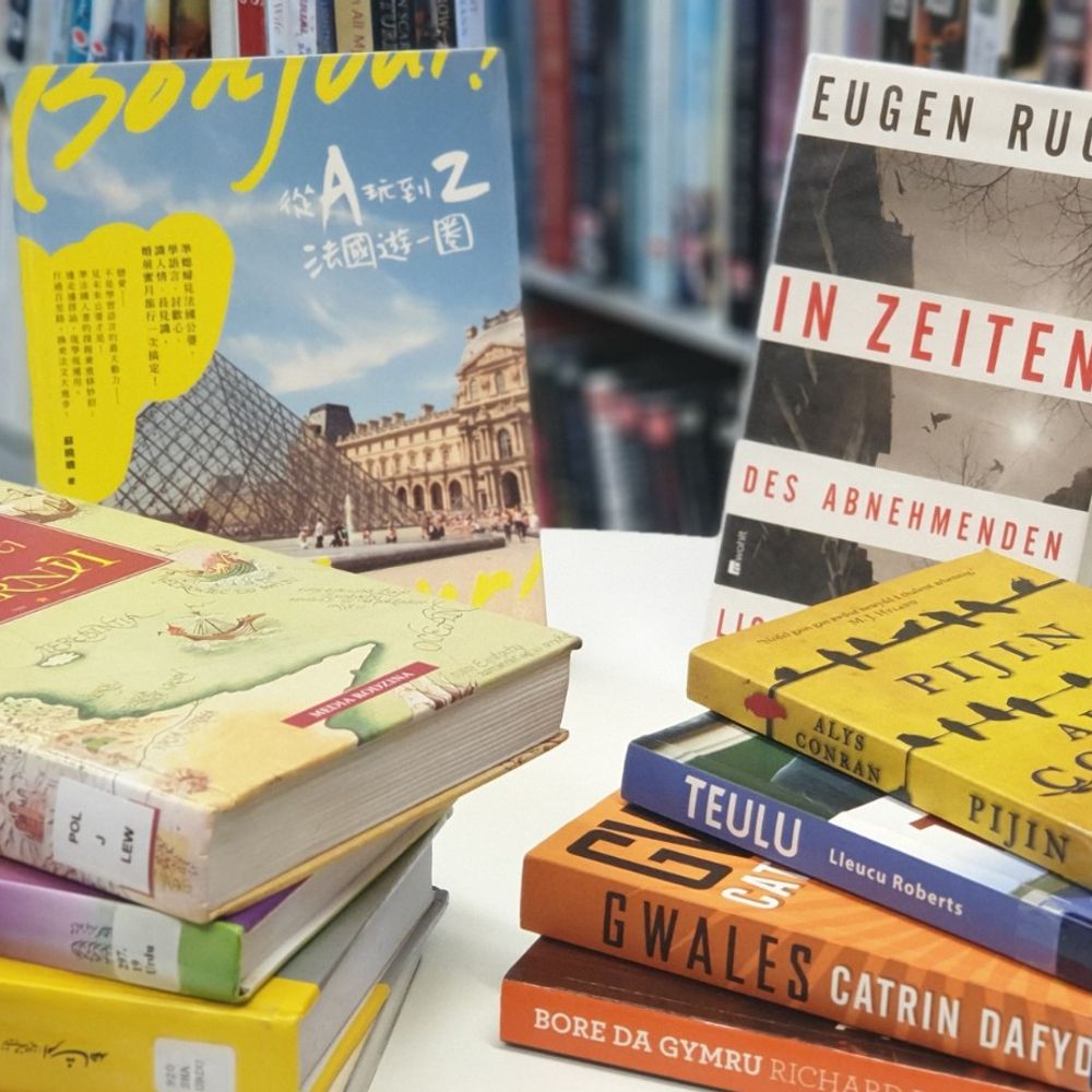 Cardiff Hubs & Libraries 