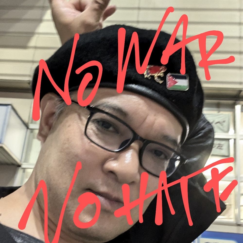 うめ