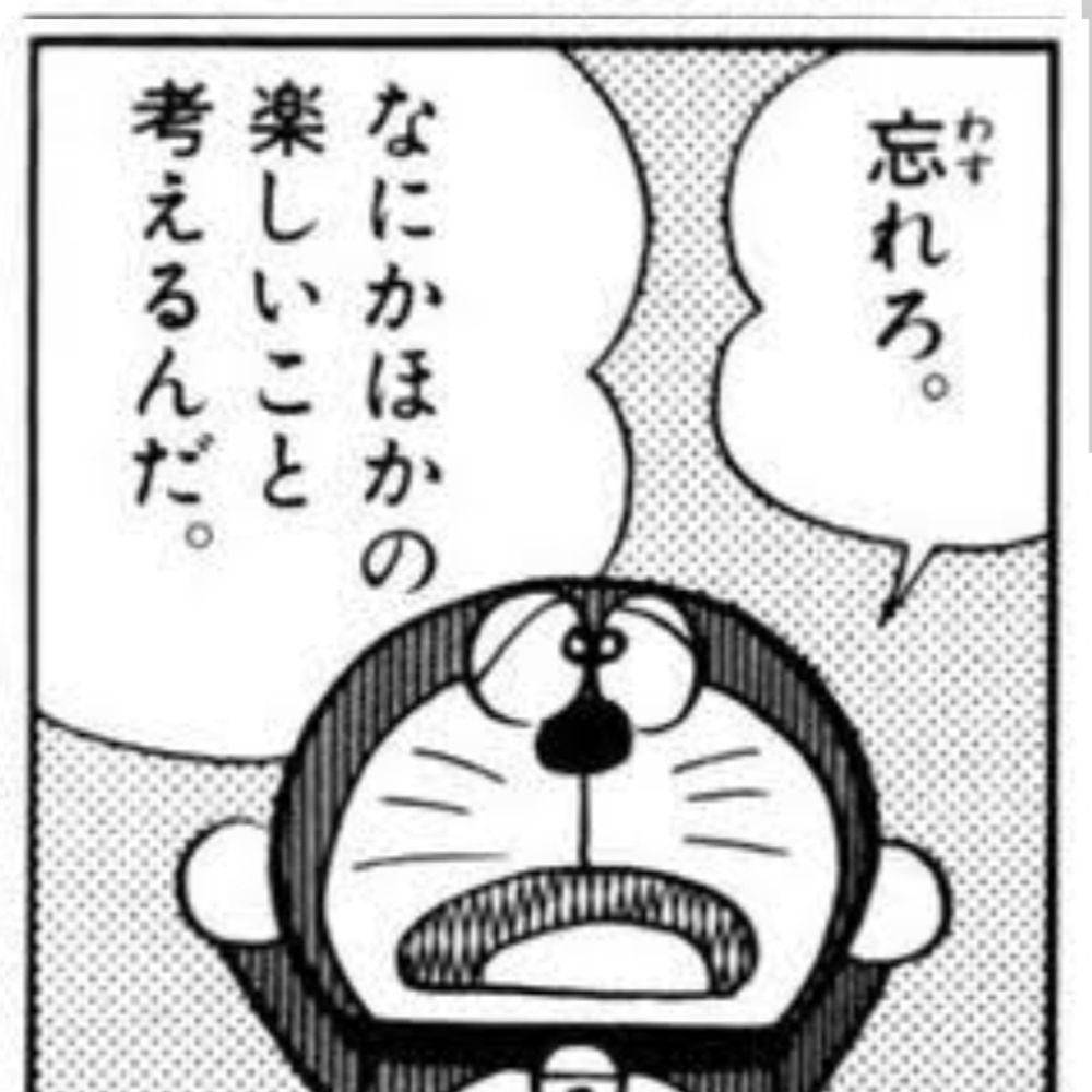 プレペアʕ⁠·⁠ᴥ⁠·⁠ʔ