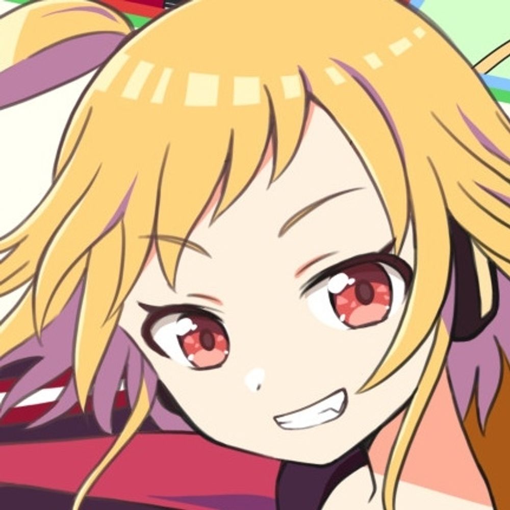 イオ
