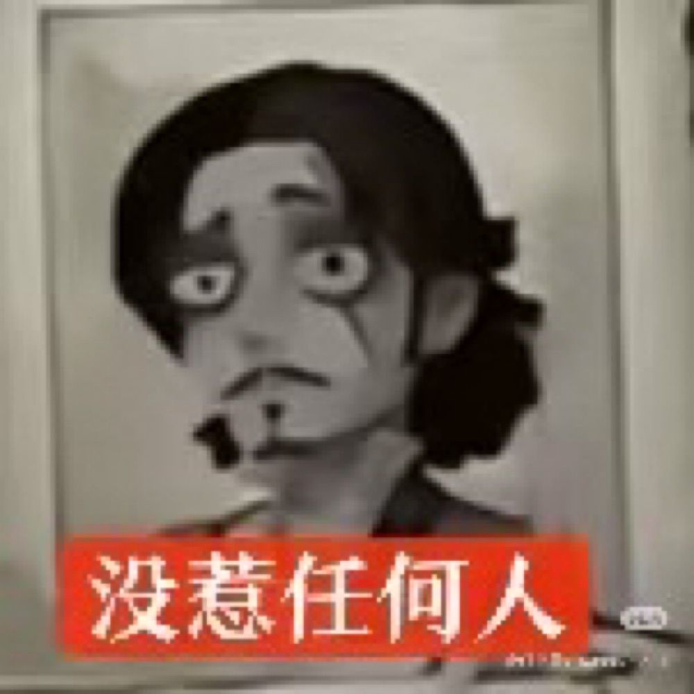 赤鸦拌头孢