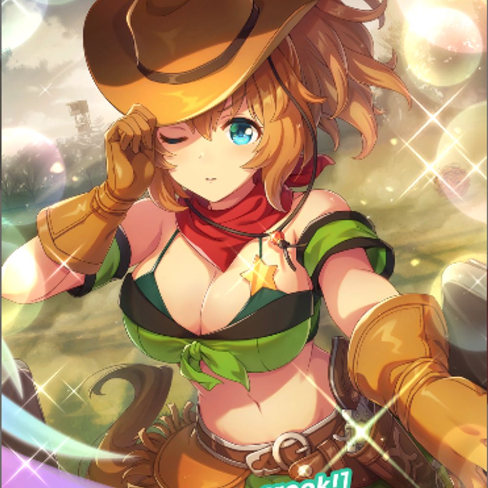 メグ