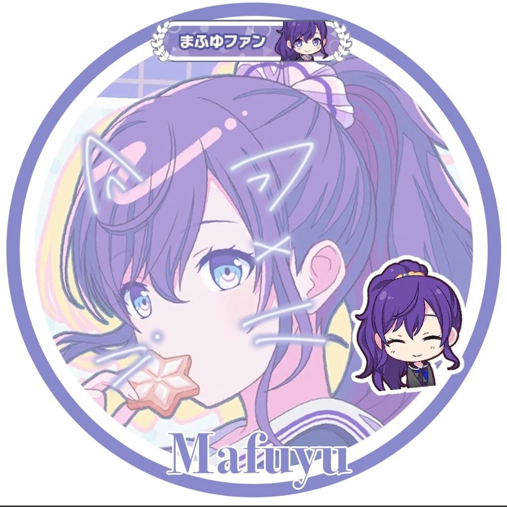 朝比奈まふゆ