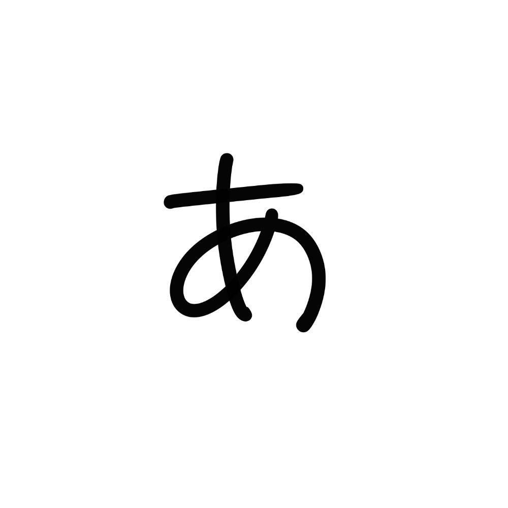 あああああ。