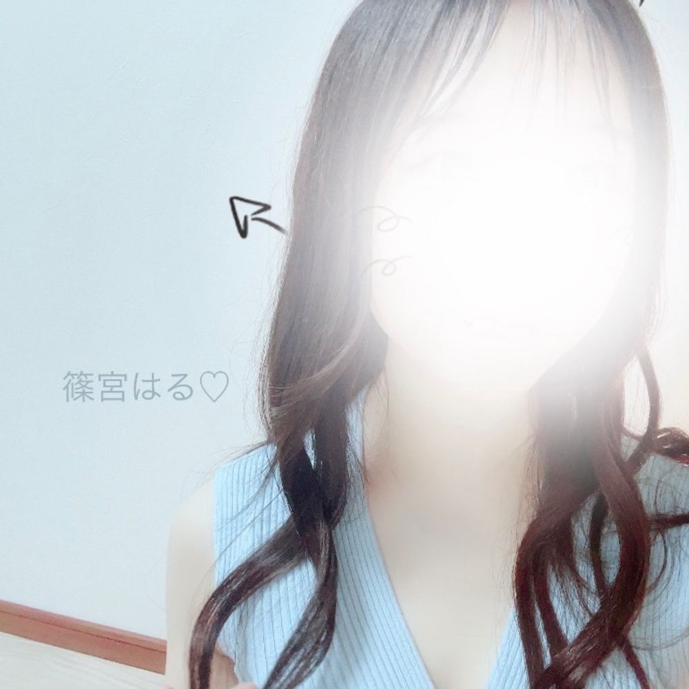篠宮はる🩵