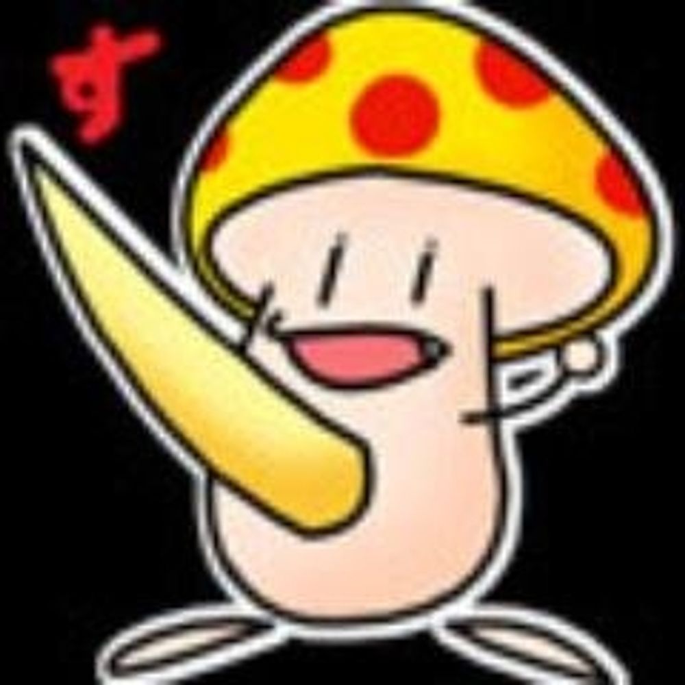 すがたけ