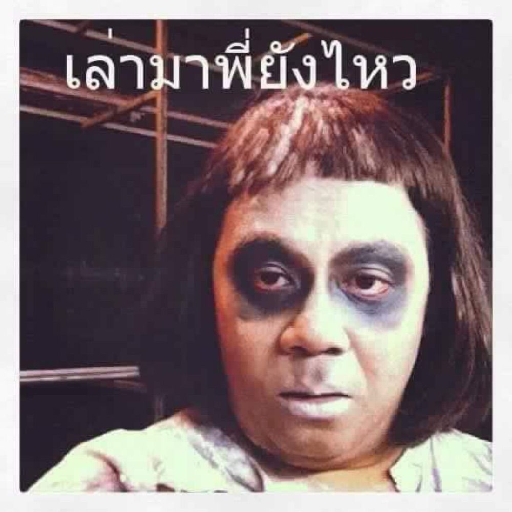 จีจี้จะไม่มีพิรุธ