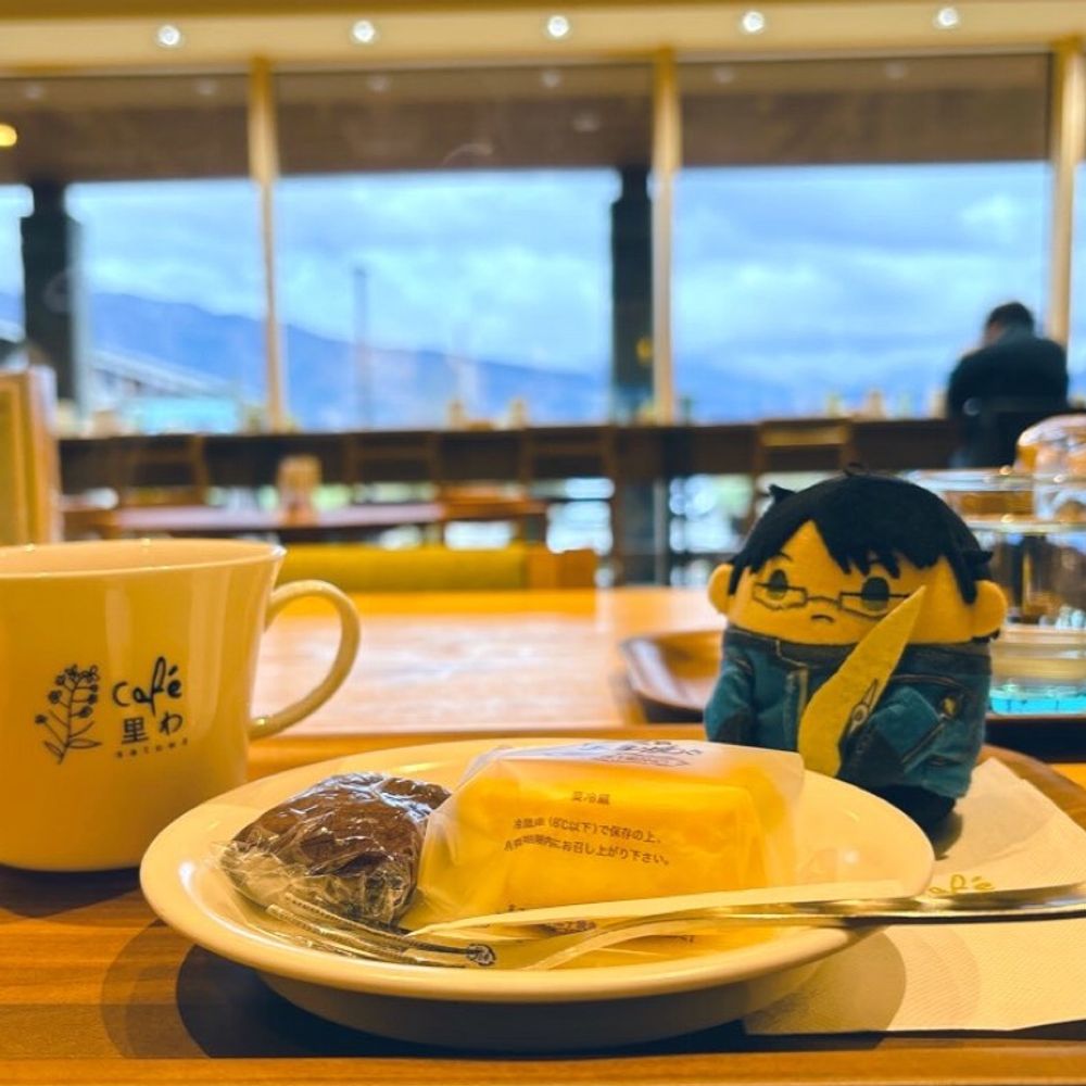 しお