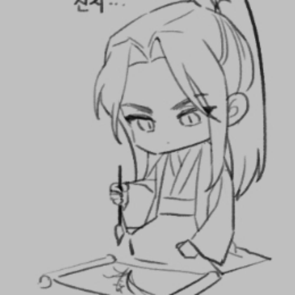 진저