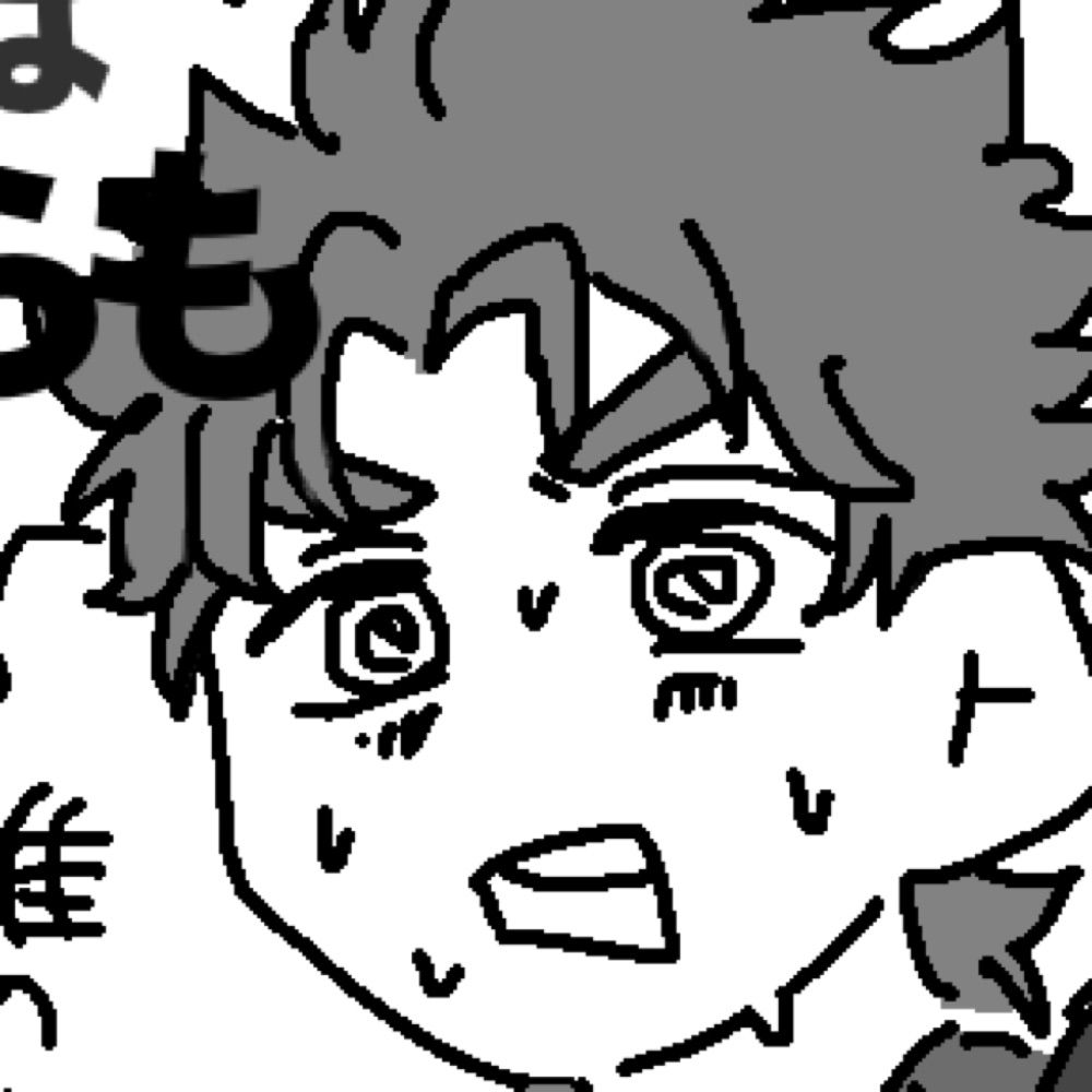 又才〜