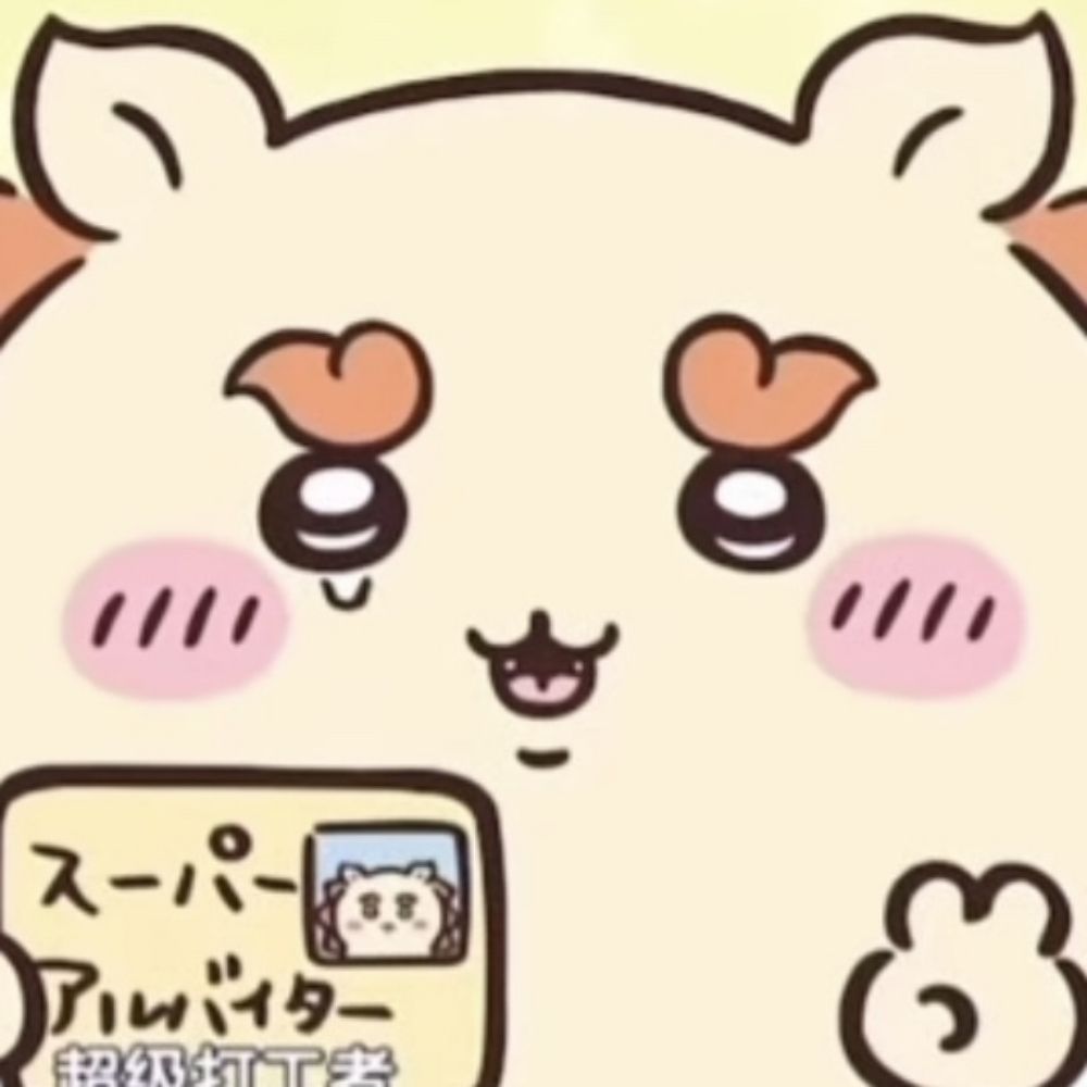 시유
