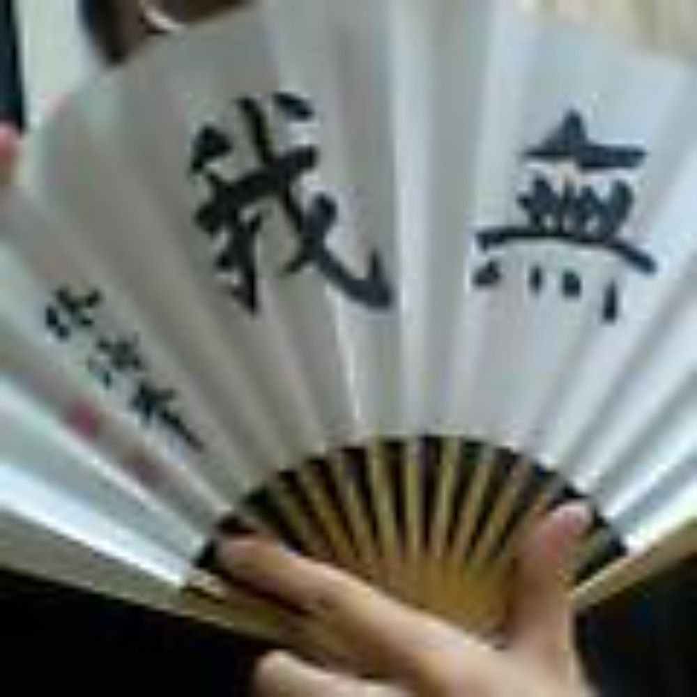 Hiroyuki Miyoshi