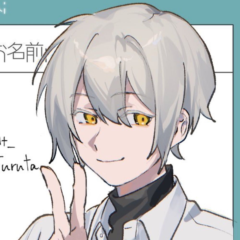 靍田