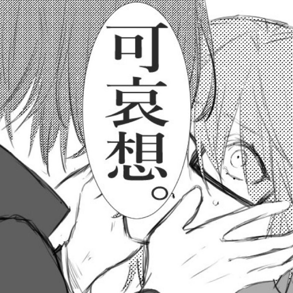 佐久間