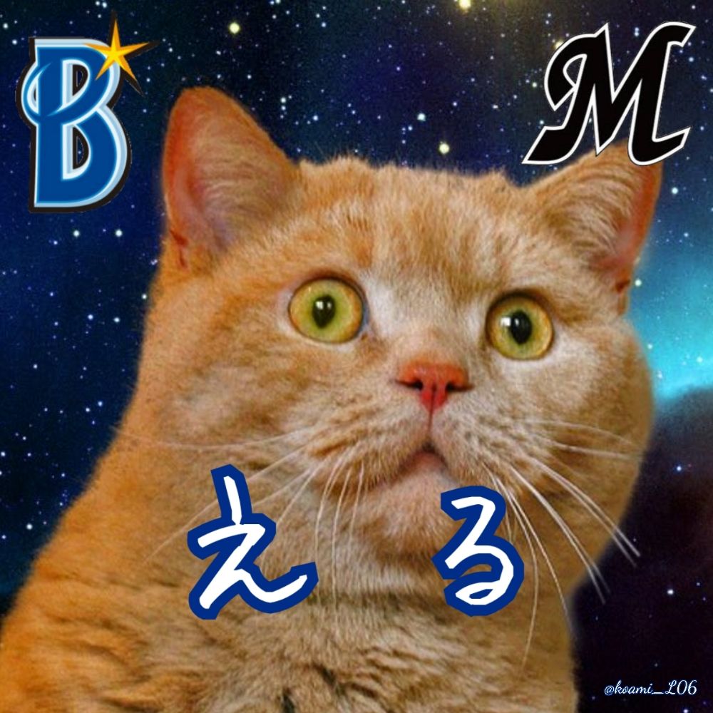 える