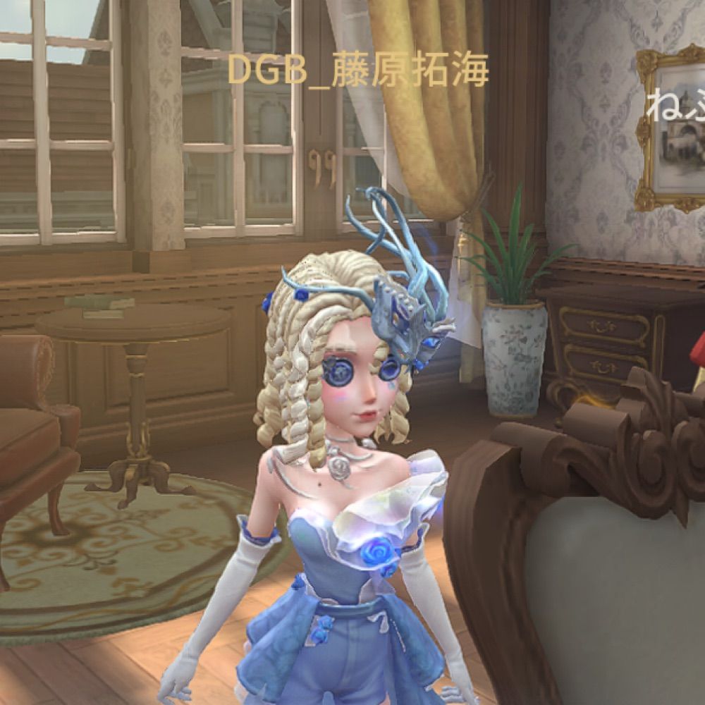 れな
