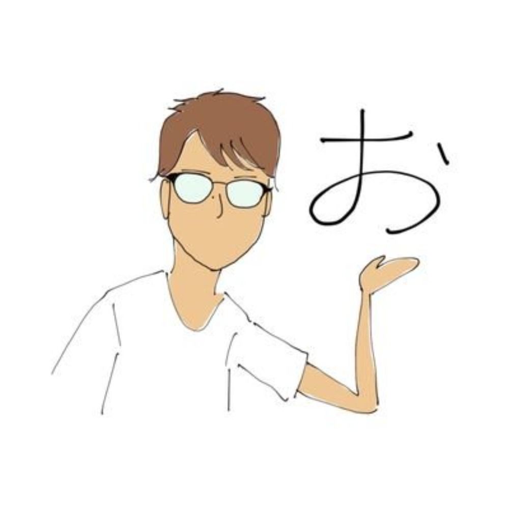 たわ