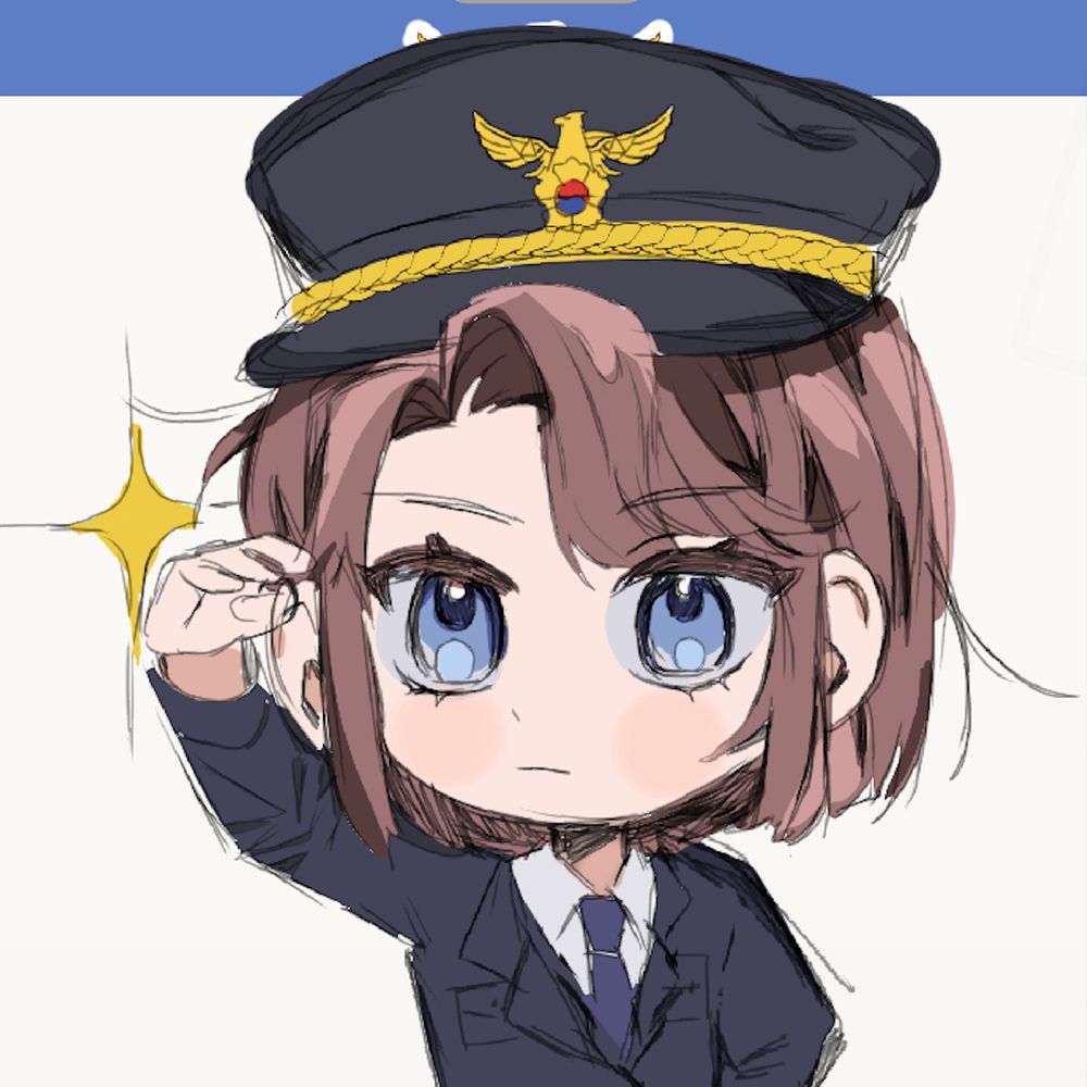 미나리