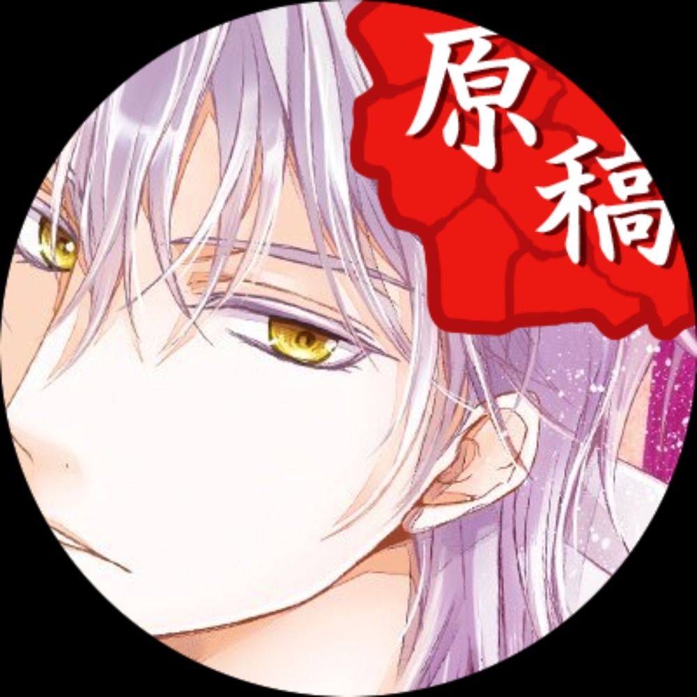 佐藤凪