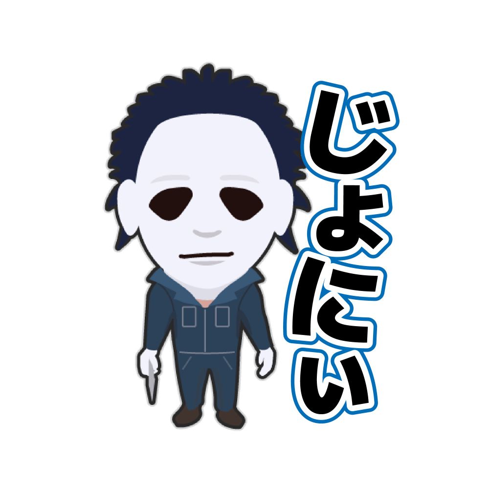 じょにぃ