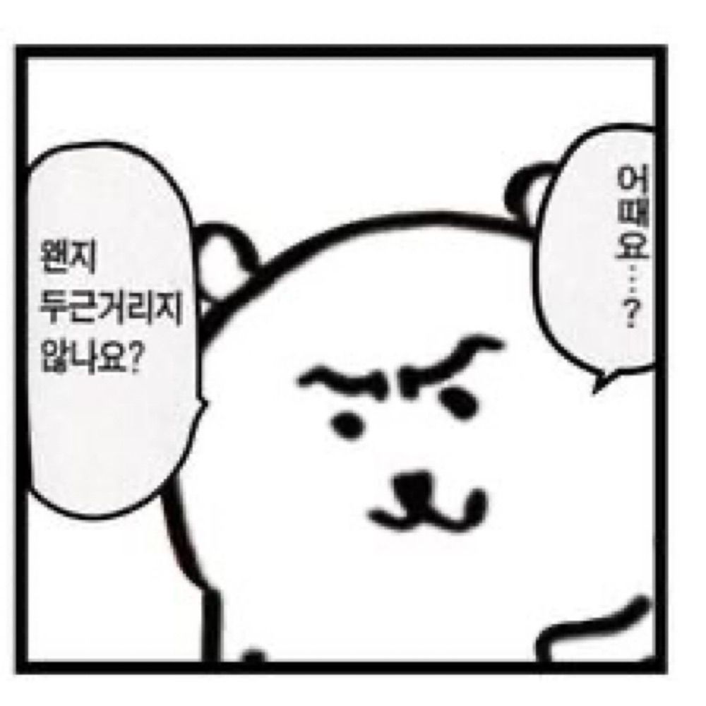 티노