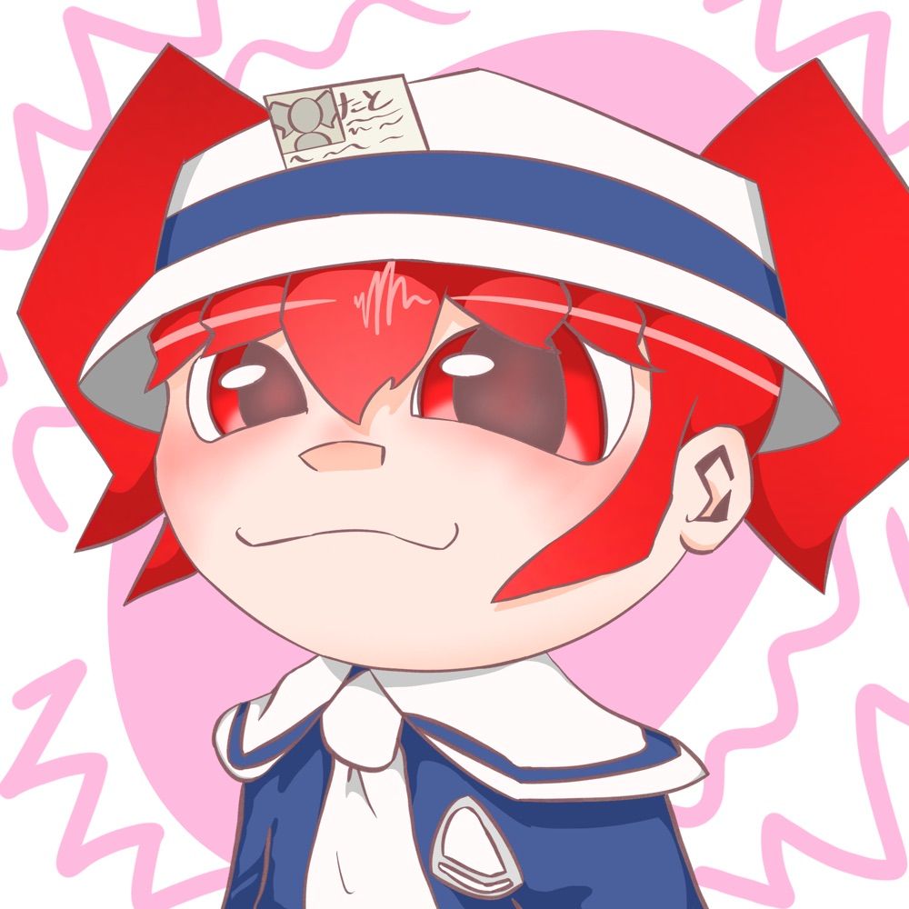 たと