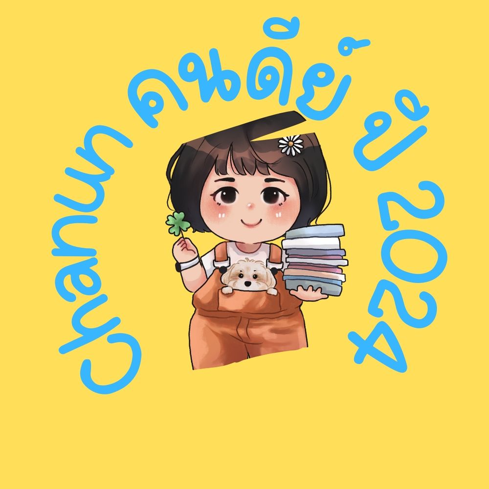 ChanunKwan