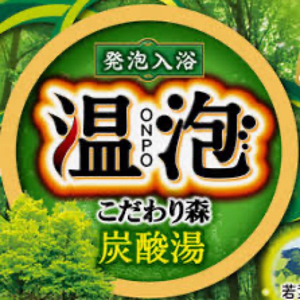 トビ丸