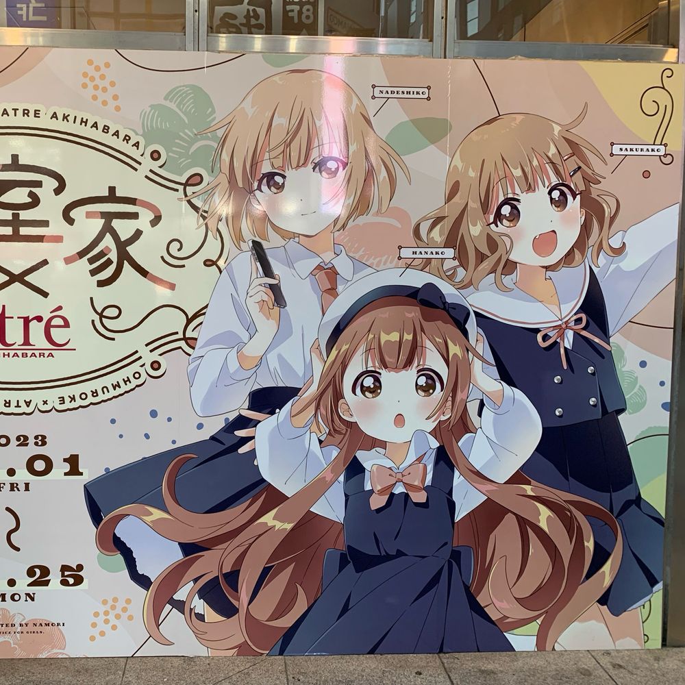 ミラクるん(かぼちゃ王子)