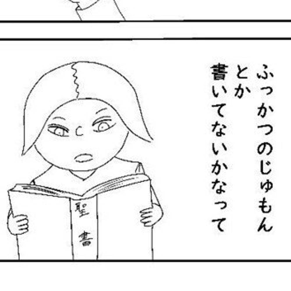 LaundrymanLv.Max