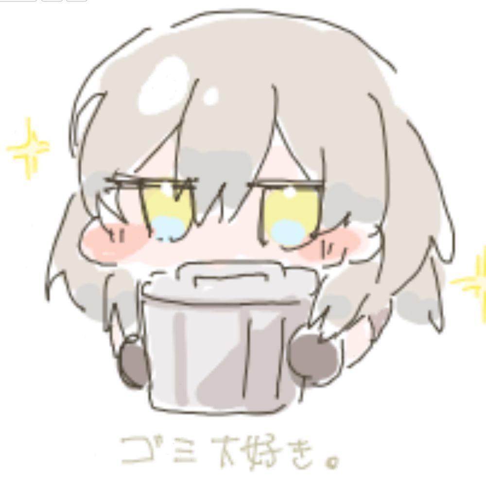 はと