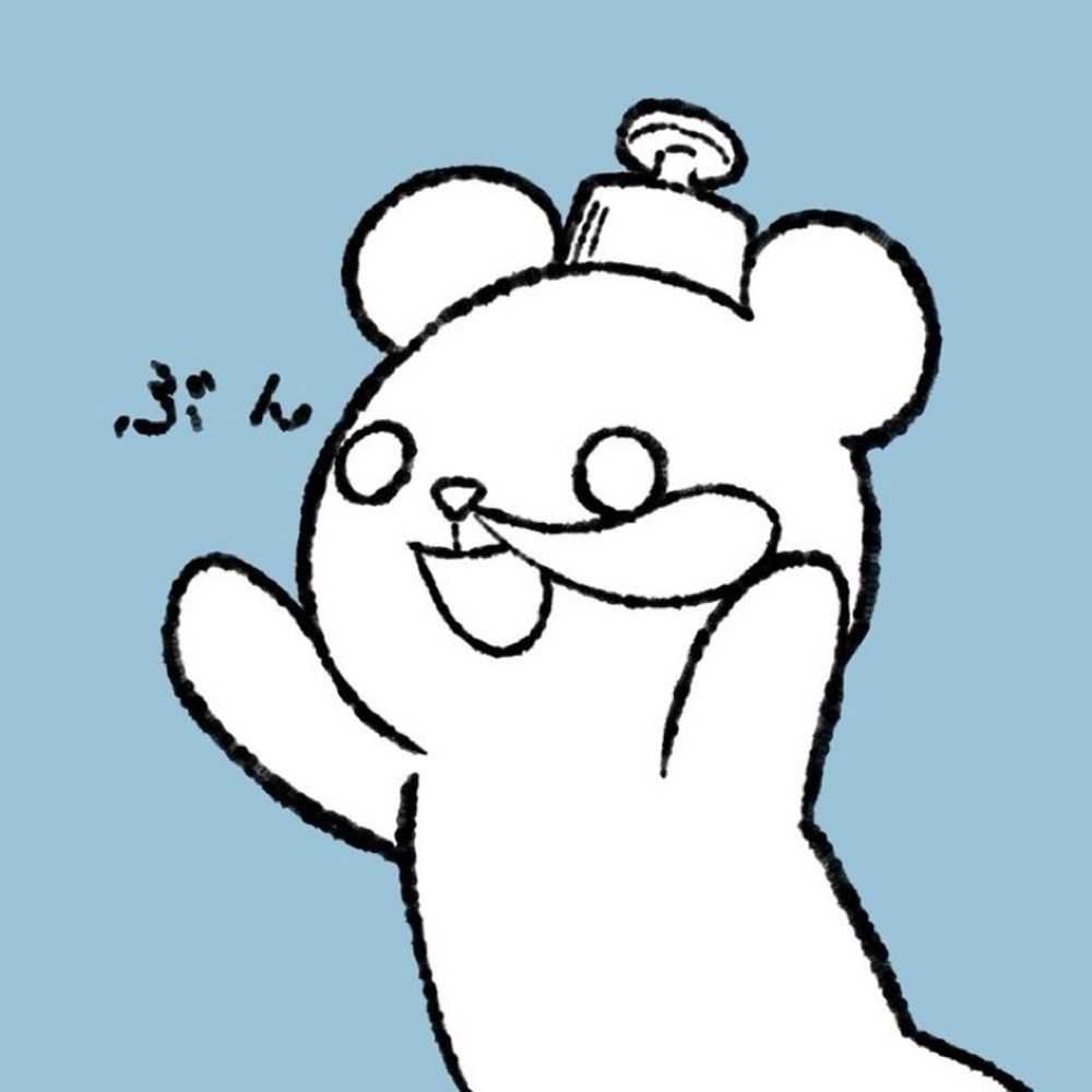 ぶん