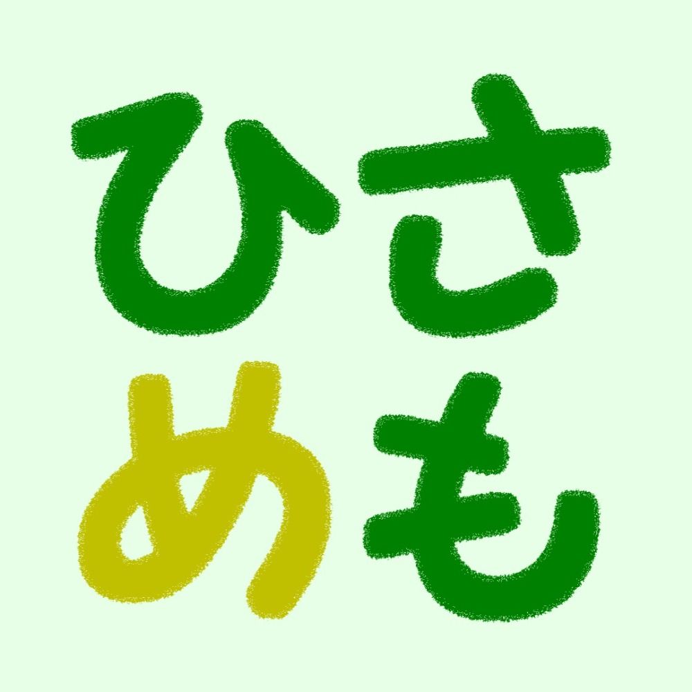 xíxaxi