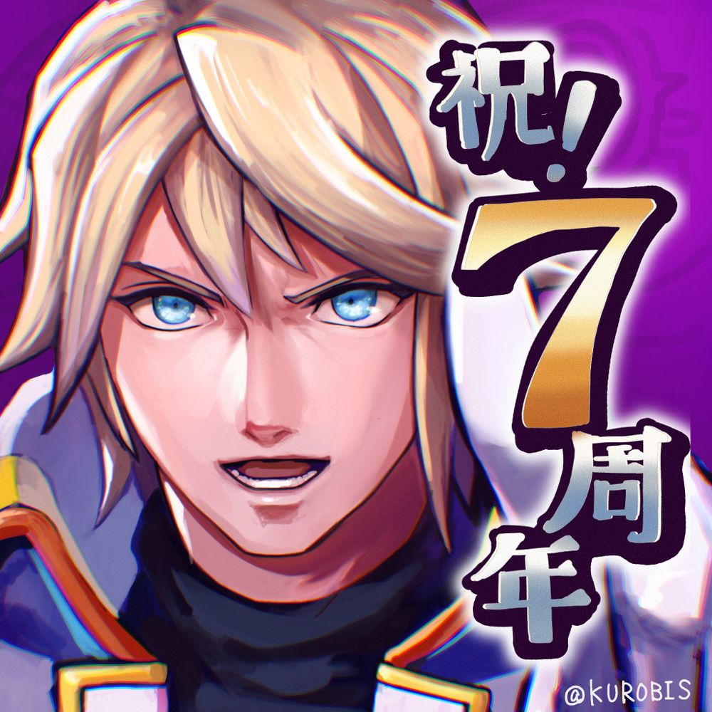 クロビス