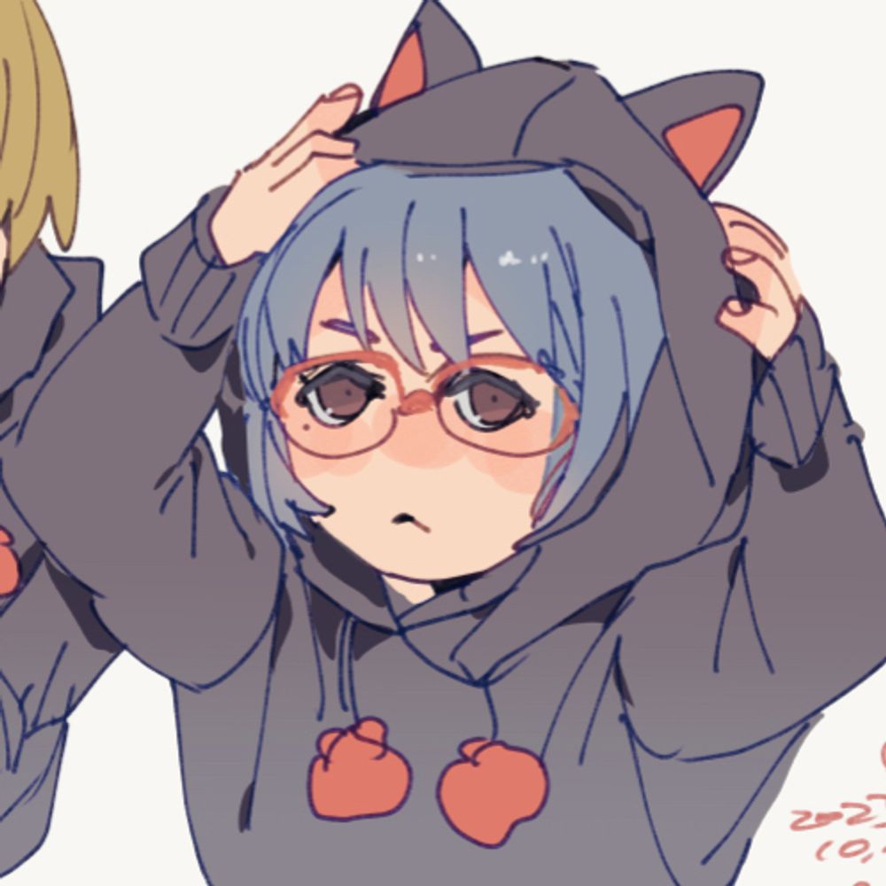にな