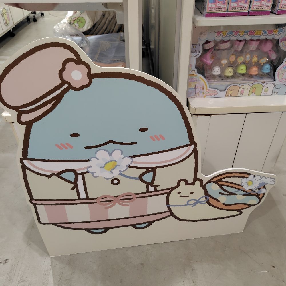 たろアイス