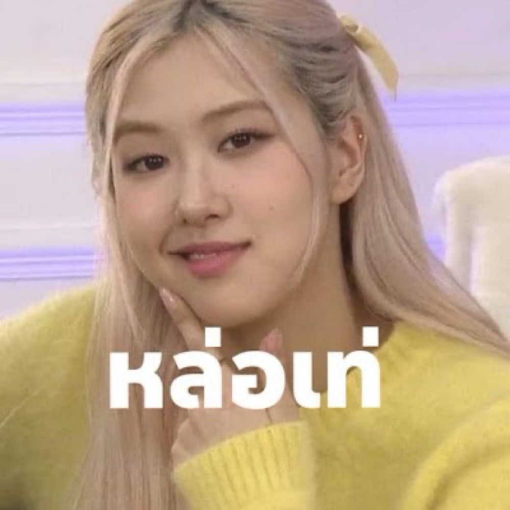 จิ้งจก•^•